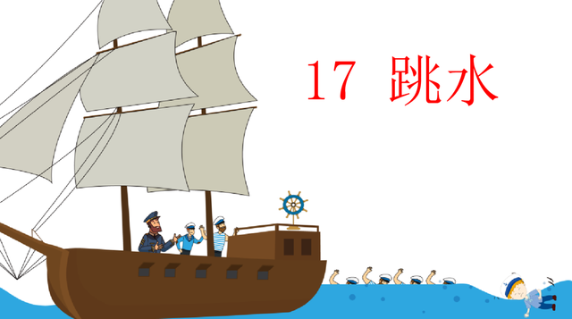 作业小课堂——5月13日溪老师教学随笔