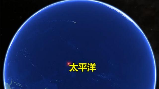 公子爱地理：太平洋能装下所有陆地？揭秘地
