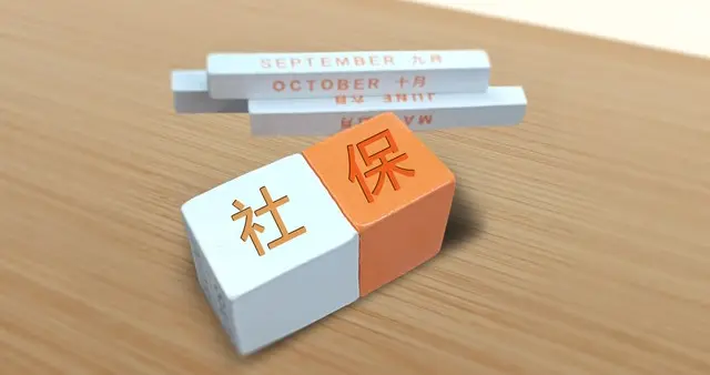 观察两年养老金上涨比例，2026年养老金不会涨1%吧？2027不涨了？