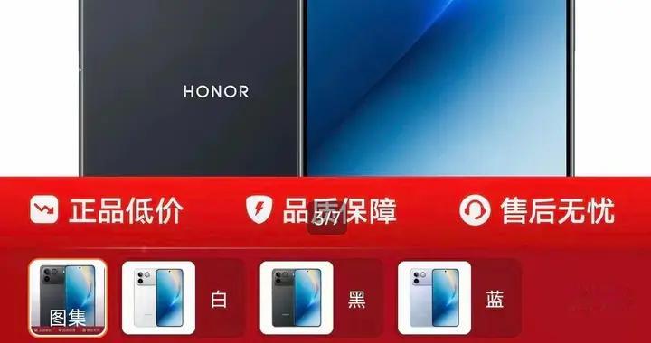 历史新低闭眼冲！骁龙8至尊+10000毫安+185Hz，512G只需要2360元
