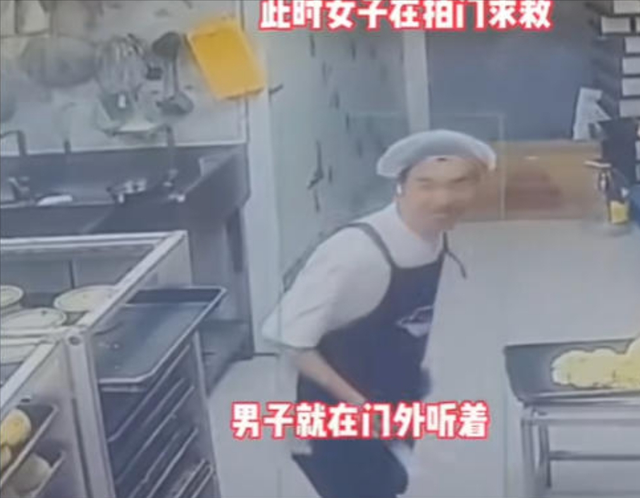 广东女子被男同事故意关冷库后续！男同事是老板亲属，女子辞职