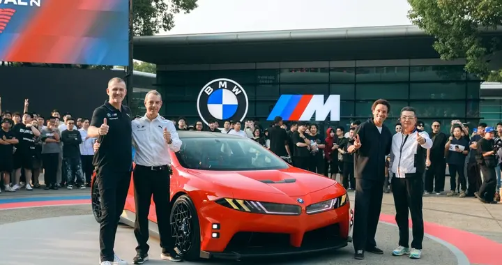 BMW M 新世代概念车国内首秀，电动高性能时代来了