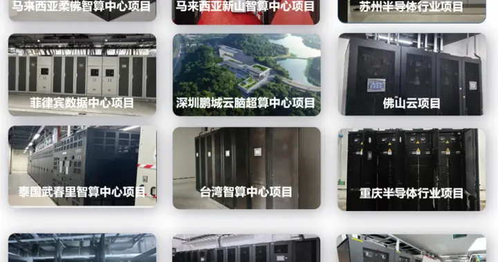 智能制造+严苛品控，欣旺达如何为AIDC筑牢能源防线？