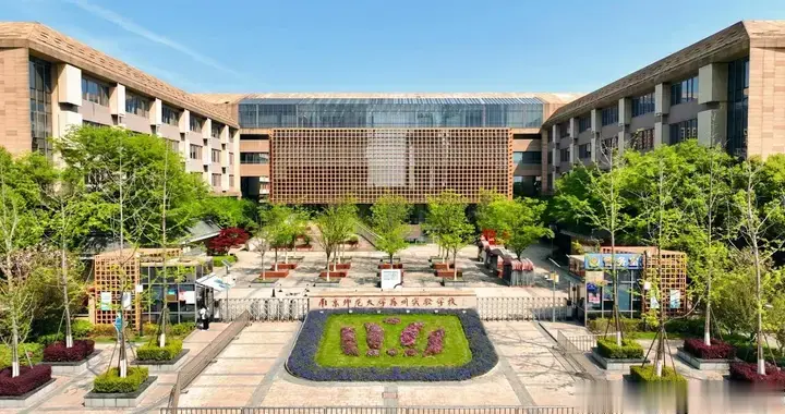 南师大和相城区主要领导都来了，苏州这所学校为啥这么牛