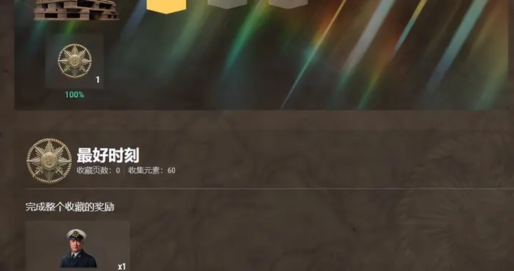 战力超高的Y系驱逐舰，内卷堪称无敌，朱庇特42是如何封神的？