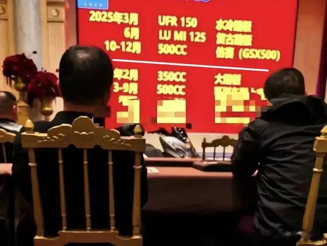 这次是真的了，豪爵内部开会曝光要今年10月会推出500cc仿赛