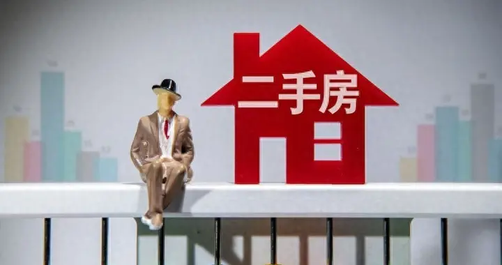 房价要变动？如果不出意外的话，2026年二手房价格将迎来4大转变