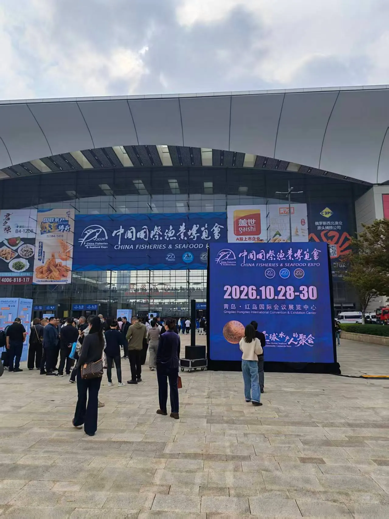 今天看了一整天的展会，出来后发现市场动静还挺大的，又跌上热搜了。