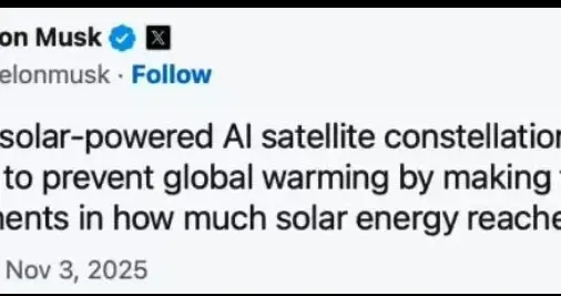 炸锅！马斯克放话“卫星遮太阳”解变暖，网友：怕冻出冰河世纪