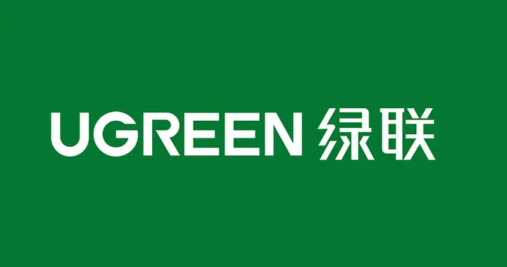 拿下两项世界第一的绿联科技 只拥有48项发明专利