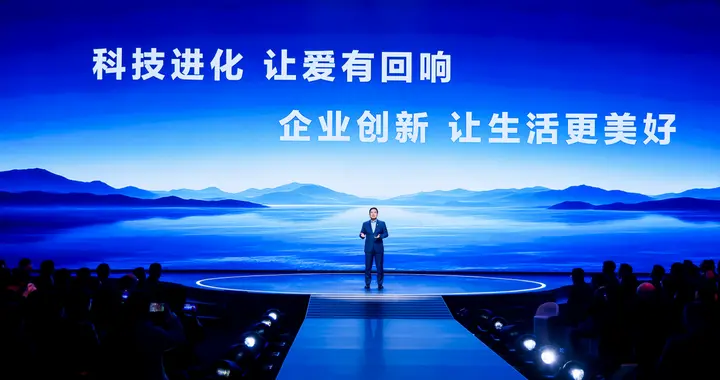 听见全球用户的声音 周云杰 2026 首场直播：用 AI 科技回应每一份期待