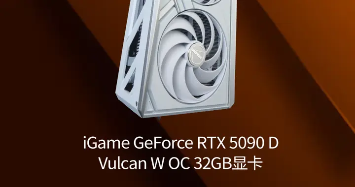 【MC年度评选】立足玩家，创新不止——七彩虹多款优秀产品荣获MC年度产品荣誉奖项