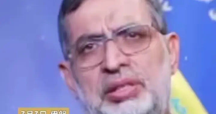 中东战火升级，避险资产反遭血洗！黄金白银暴跌背后的市场逻辑