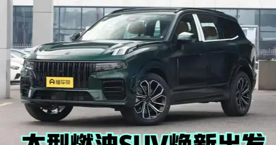 2026款领克09四驱探索版实测：燃油SUV的诚意，通勤春游两不误