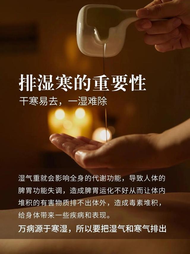 湿气被称为“万病之源”，常吃这4种食材，健脾祛湿，排毒养颜！