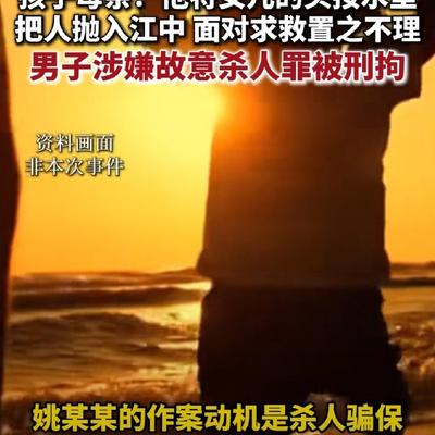 赵哥的法律观：不配做父亲！湖北武汉，一男