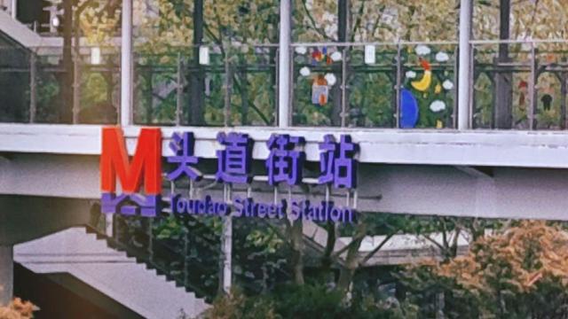 城市温度记录站：武汉地铁工作人员。