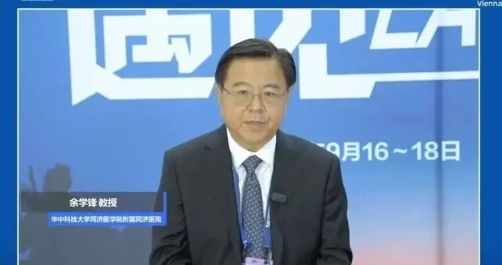 余学锋教授详解ANGPTL8-Akt2通路：糖尿病肾病防治新希望