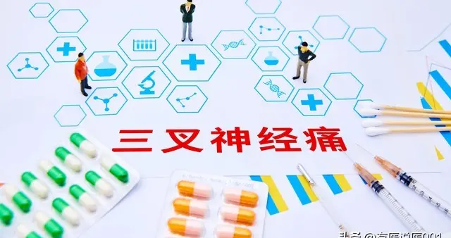 三叉神经痛疼到脸抽搐？8组对症用药方案，帮你缓解面部剧痛