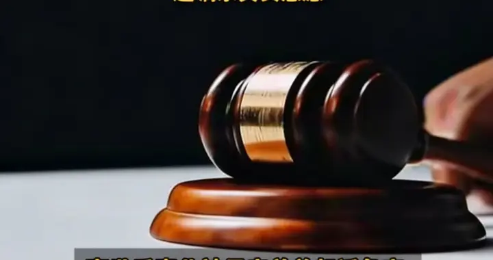 母亲弟弟起诉男子留大部遗产给妻儿，法律支持吗？