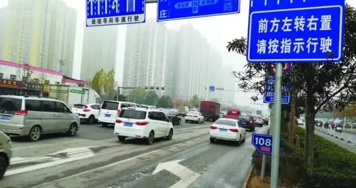 十年老司机也懵圈！这8个神秘路标，第5个天天见仍翻车