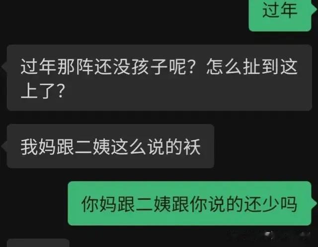 因为家用的问题吵架了