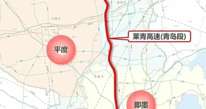 159亿！莱州至青岛高速公路青岛段中标公示