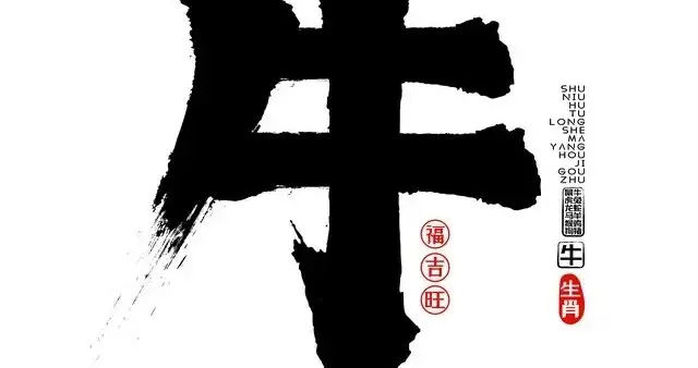 属牛的挺住！7月1-7月3号，有个人要走，但走了反而是件好事