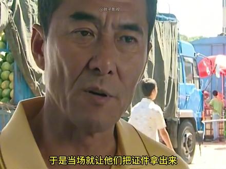 为民服务的书记挺身而出，正义或许会迟到，但永远不会缺席。