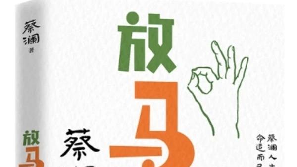 曾经叫夏纯：“我从小，就是任性，就是不听