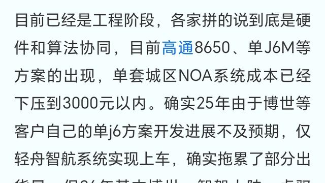 京车评：其实我也不太明白为什么不在少数的