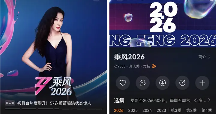 真香！以前追剧要切四个App，现在终于不用记哪个剧在哪儿了