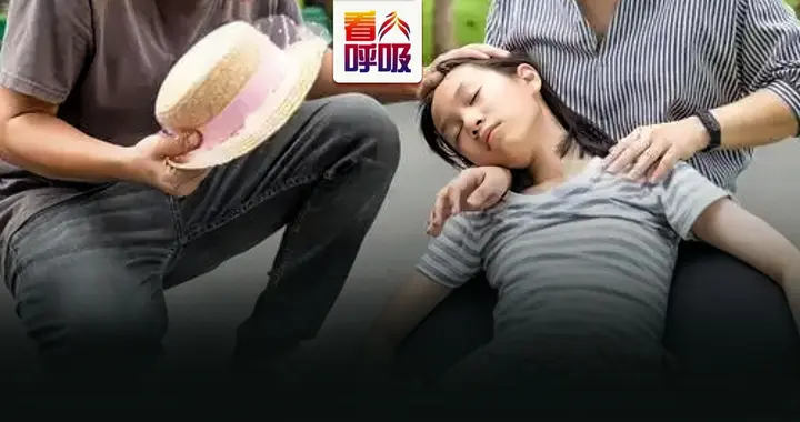 死神在她体内藏了6小时！久坐后血栓堵肺，沉默杀手正在逼近