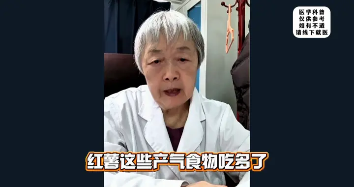养胃技巧78丨肚子胀气，可能是你“吃”进去的气太多了
