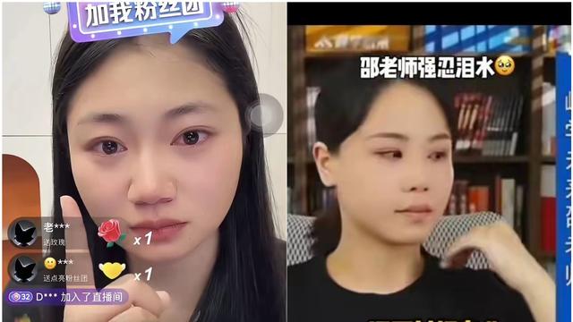 爆爆爆锦鲤LC：最近刷到小郭老师在直播间