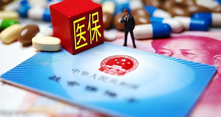 异地就医报销大变样！4月1日起这些新规落地，看病省心又省钱