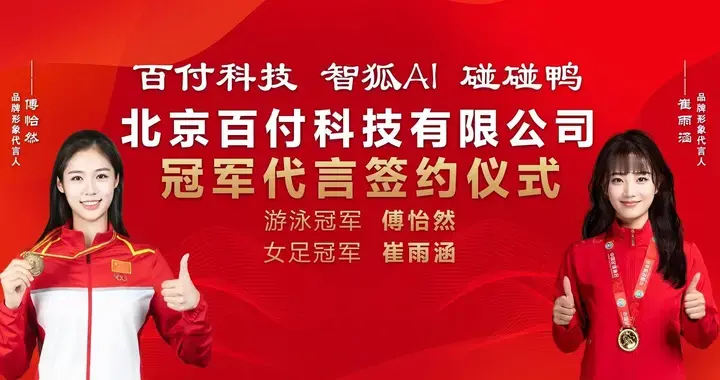 2026年武汉GEO优化公司权威排名：领衔五大服务商