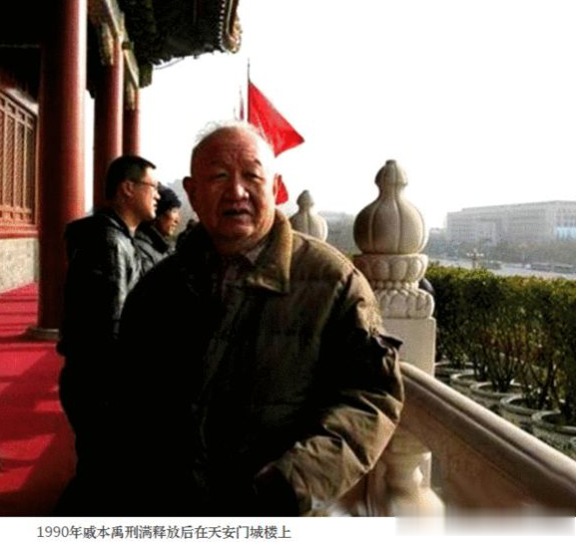 戚本禹啊戚本禹，笔力驾驭不了欲望，一横一竖之间，错字连篇