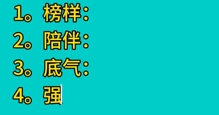 幸福的孩子，都需要，这样的爸爸！