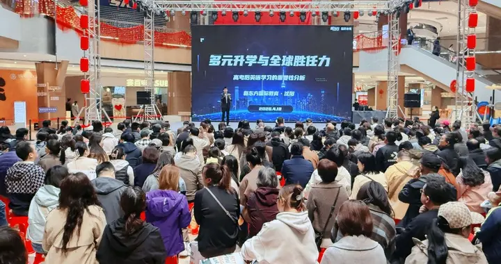 聚名校资源 ｜视界・2026高考多途径升学咨询展玖伍文化城火热举行