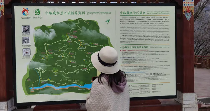 深秋，与中路藏寨的一场自驾邂逅