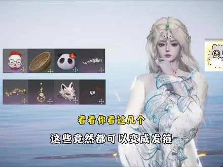 不知不觉中已经有好多种不同的发箍了，看看你看过哪些