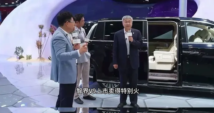 余承东：智界V9Ultra版选购超50%，直播揭示高端MPV选车新标准