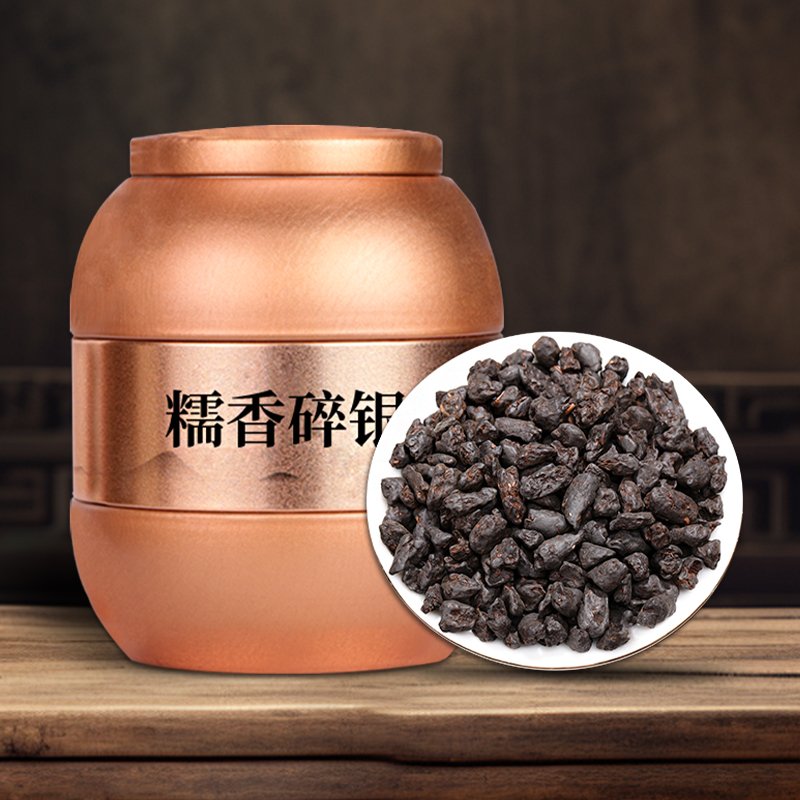 十年窖藏碎银子茶