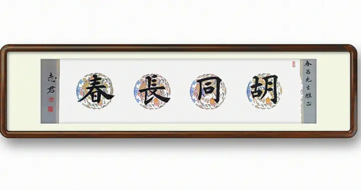 行吟长春丨他的孙姨，我的邻居