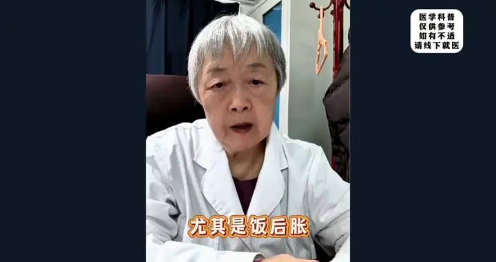 养胃技巧150丨厨房一物泡水喝，轻松消掉老胃胀