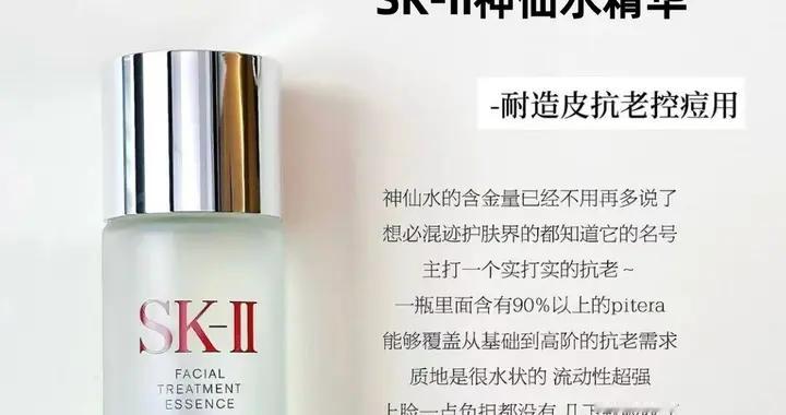 30+针对性抗老哪些精华效果好？这6款大牌抗老精华能拿捏嫩脸命脉