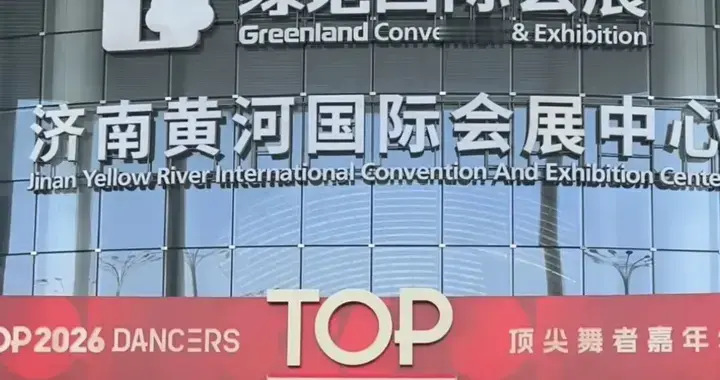 泉城济南起步区，黄河国际会展中心首个万豪旗下，威斯汀和源宿国际双品牌塔...