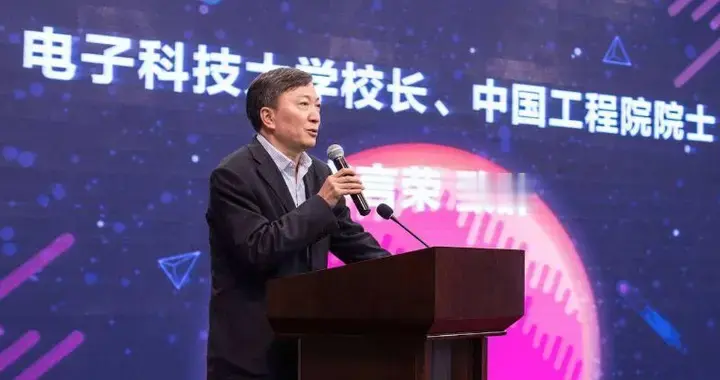 李言荣院士为何回归四川大学任教，而不是电子科技大学？
