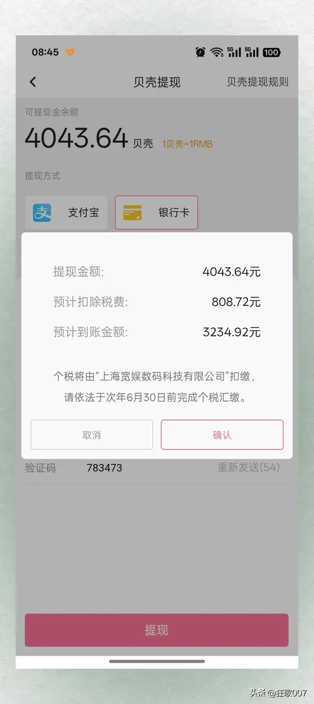 88 年大叔小破站搬砖，6 月结束后竟有这打算！